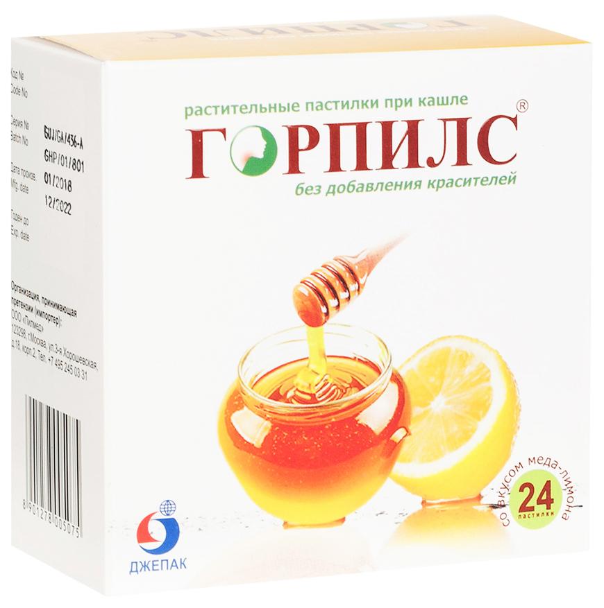 Горпилс паст. растит. мед-лимон N24 (Р) (ПТ)