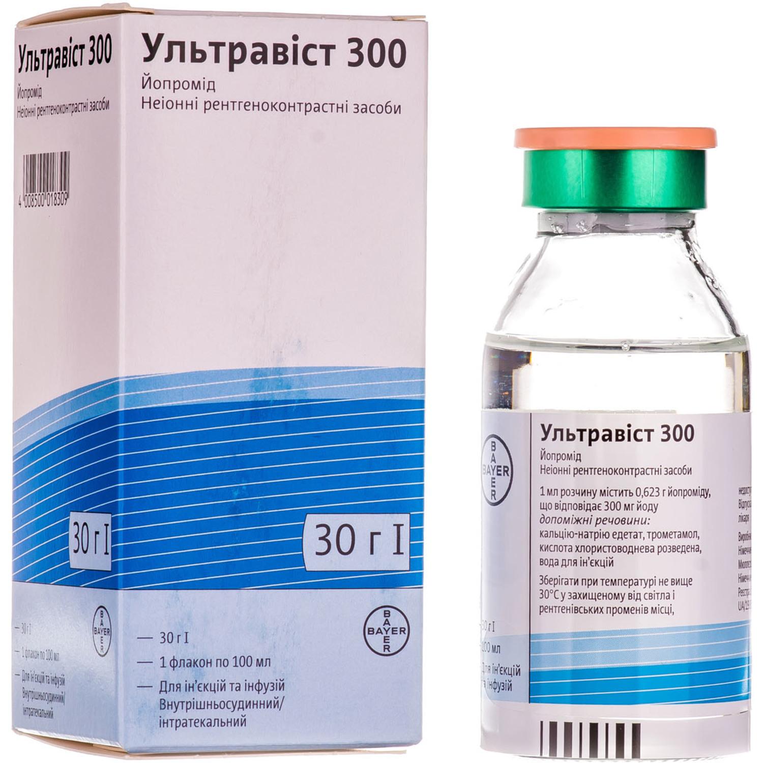 Ультравист 300 раствор для инфузий 300мг/мл 100мл