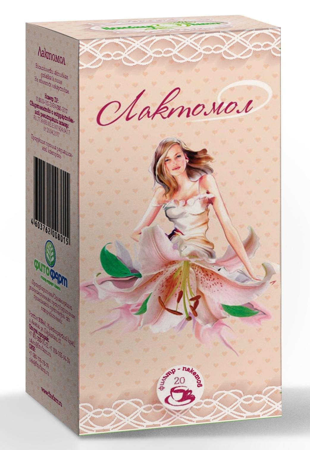 Фиточай Лактомол 1,5 г: 20 шт.