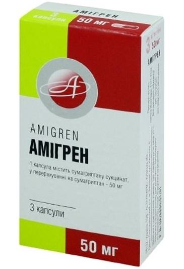 Амигрен капс. 50 мг: 3 шт.