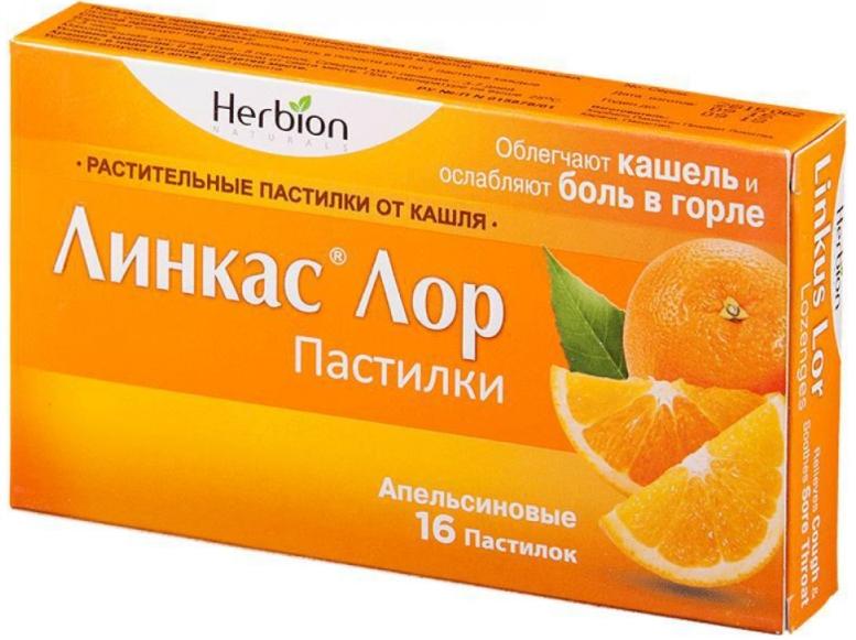 Линкас Лор паст. апельсин. N16 (Р)