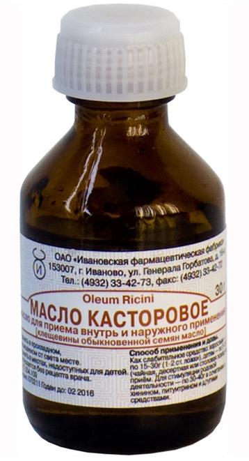Масло касторовое для приема внутрь 30 мл