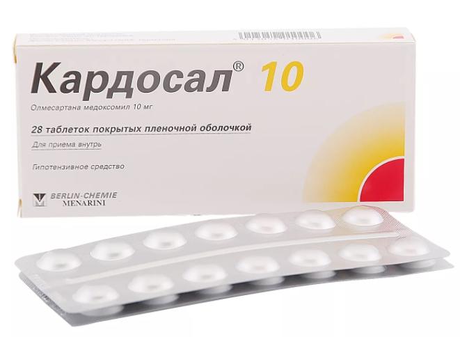 Кардосал-10 таб. 10мг N28 (Р)