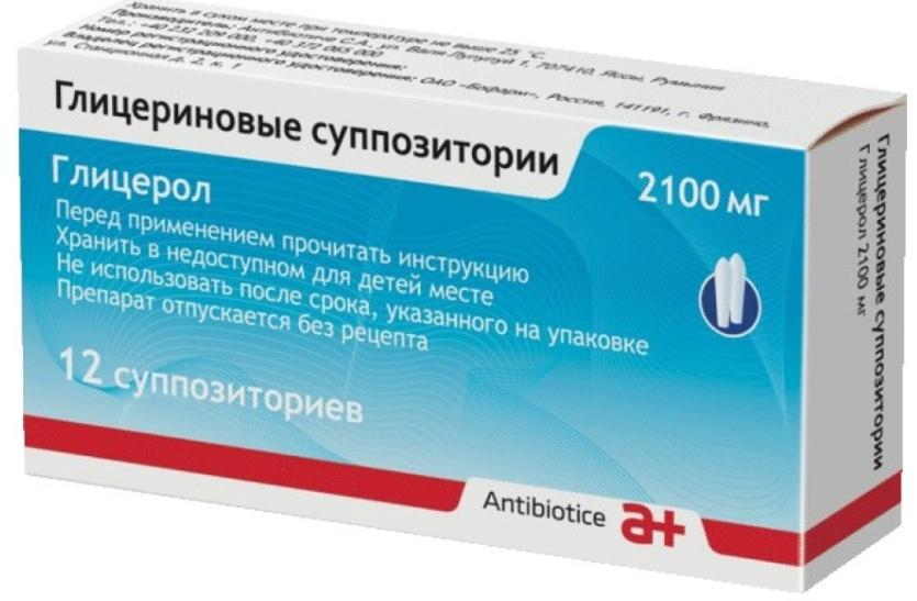 Глицерин суппозитории ректальные 2,10г №12