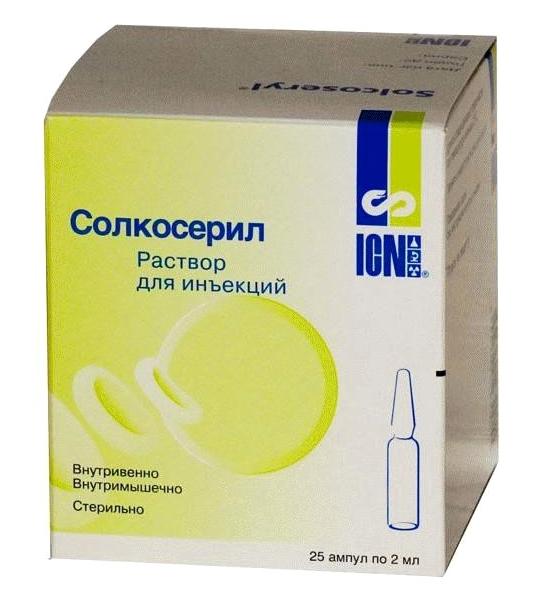 Солкосерил амп. 2мл №25