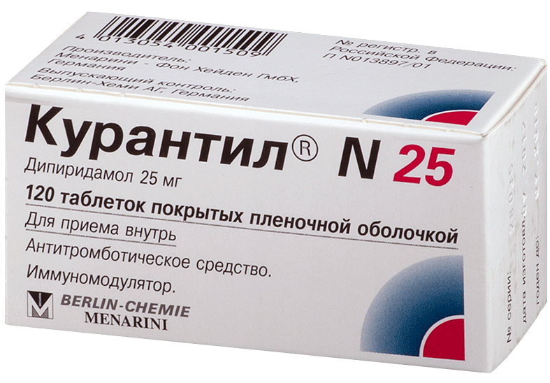 Курантил N 25 таб. 25мг N120 (Р)