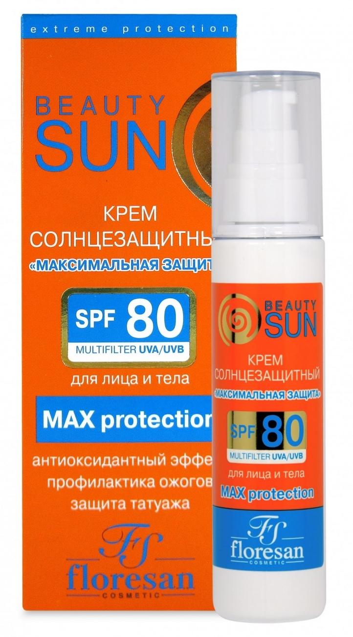 Лето!Крем с/защ.SPF80 75мл Максимал.защита (Ф284) (Р)