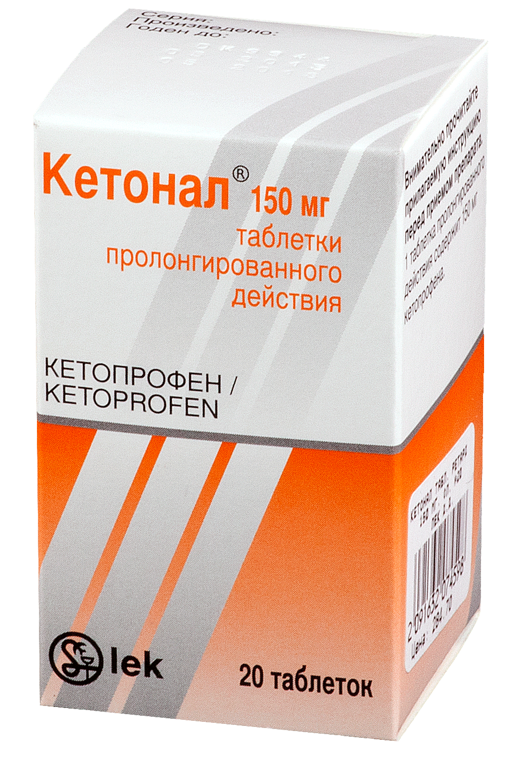 Кетонал таб. 150 мг: 20 шт.