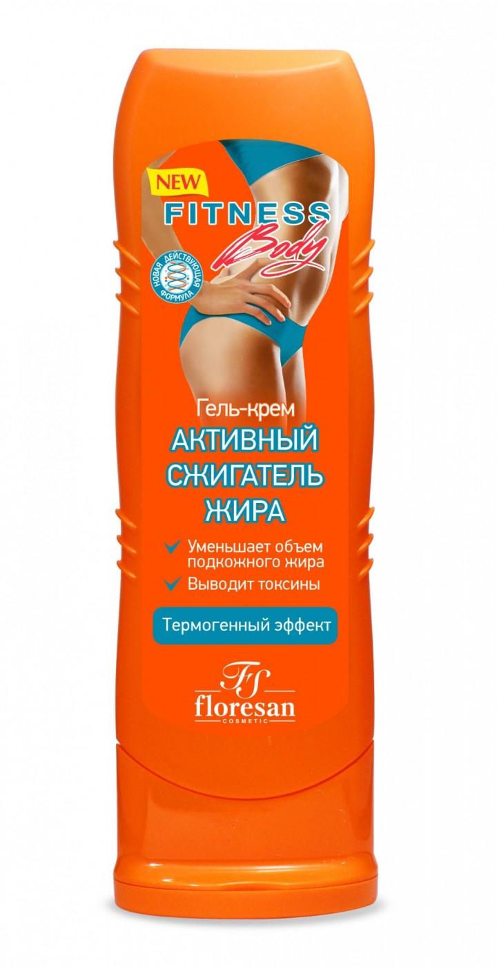 ФитнБоди Гель-крем Актив.сжигат.жира 125мл (Ф68) (Р)