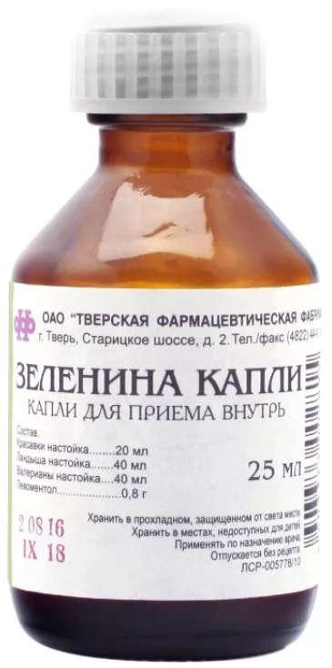 Капли Зеленина 25мл (Р)