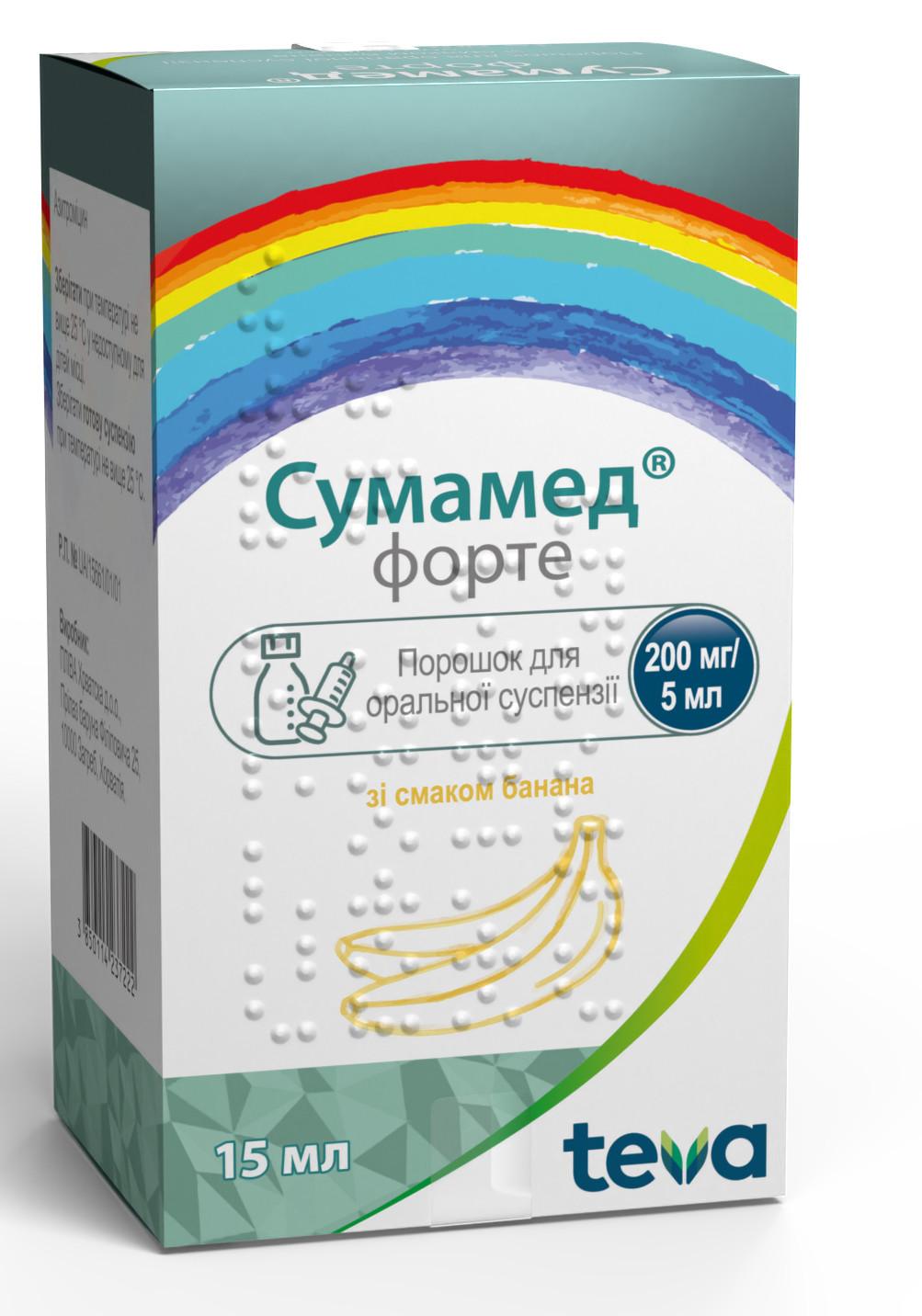 Сумамед Форте Банан суспензия 200мг/5мл 15мл