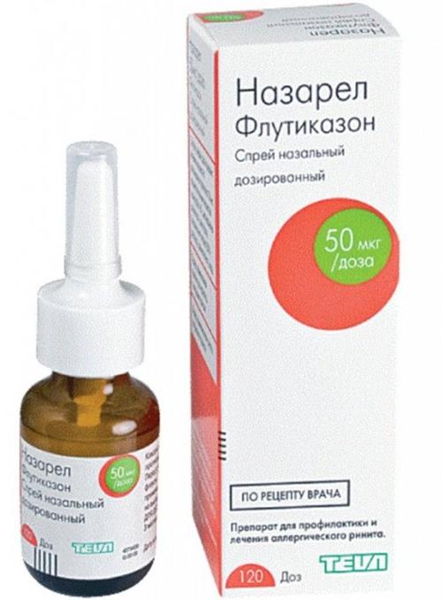Назарел спрей 50мкг/доза 120доз (Р)