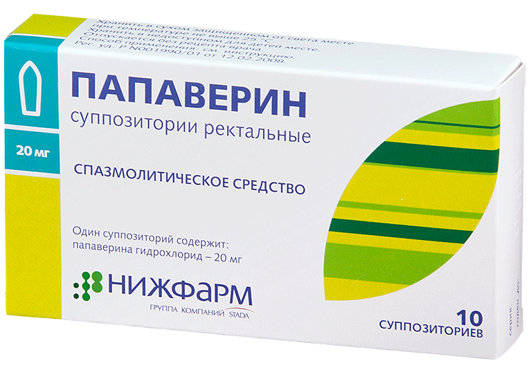 Свечи с папаверином рект. 0.02г N10 (Р)