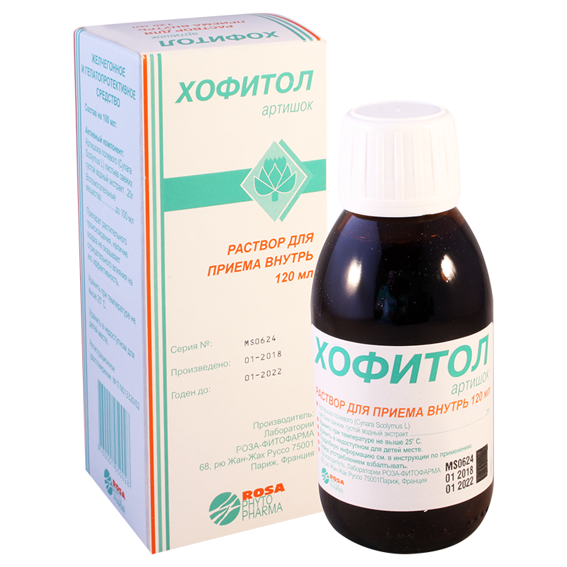 Хофитол р-р 120мл (Р)