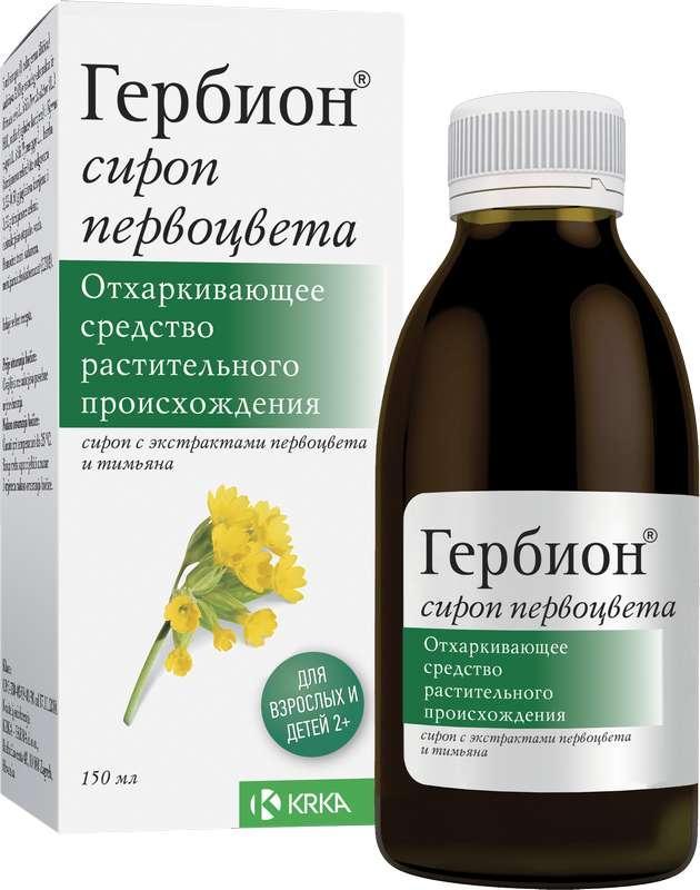 Гербион сироп Первоцвета 150мл