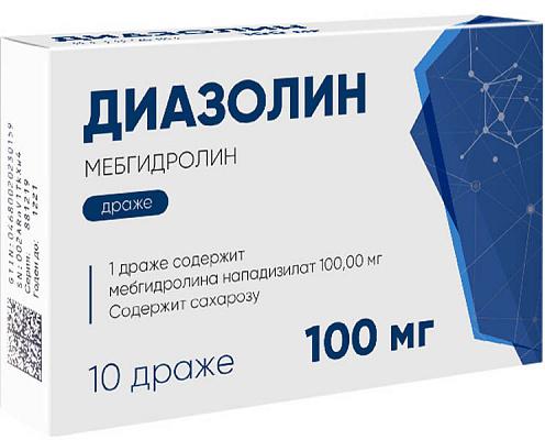 Диазолин драже 100мг №10