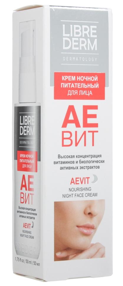 LD Аевит Крем питат. д/лица ночной 50мл (Р)