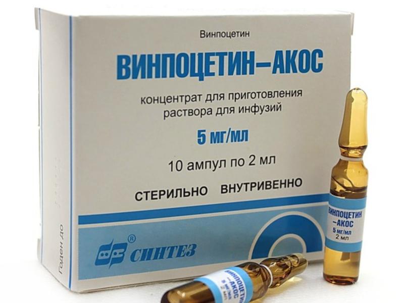 Винпоцетин-Акос амп. 5 мг/мл 2 мл: 10 шт.