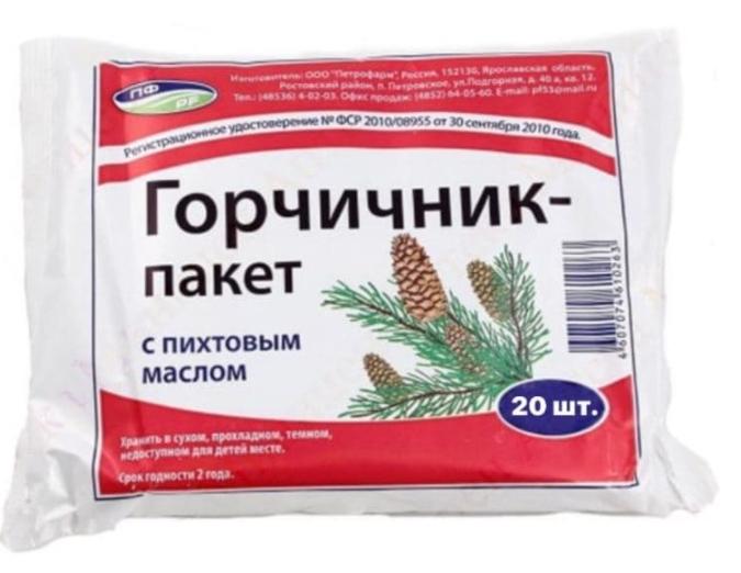 Горчичник-пакет с пихтовым маслом N20 (Р)