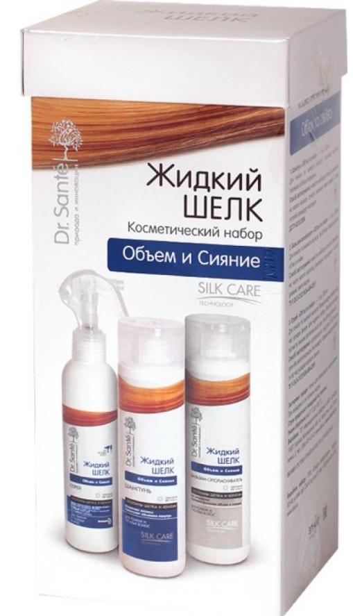 Набор Жидкий шелк Объем и сияние (шампунь 250 мл+бальзам-ополаскиватель 250 мл+спрей для волос 200 мл)