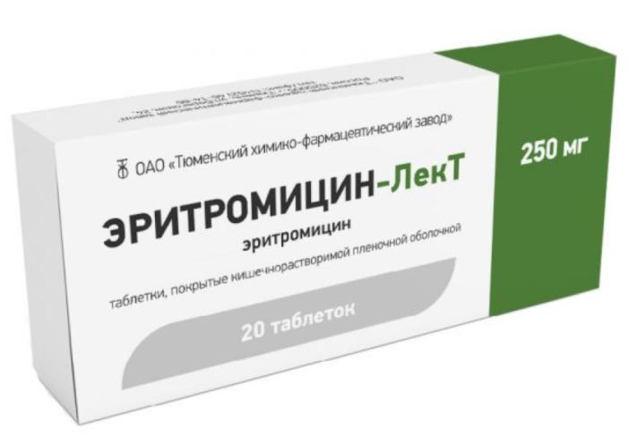 Эритромицин-ЛекТ таб.п/о 250мг N20 (Р)
