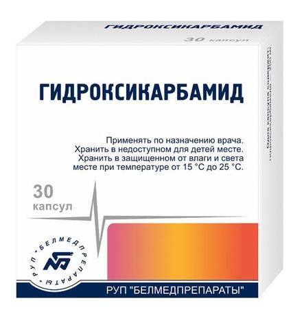 Гидроксикарбамид капс. 500мг N30 (Р)#