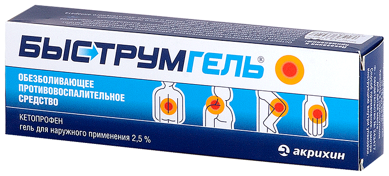 Быструмгель 2.5% 100г (Р)