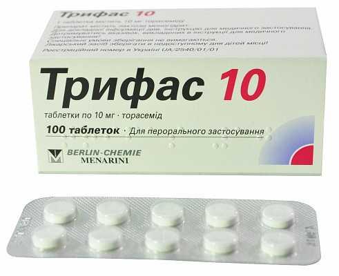 Трифас таб. 10 мг: 100 шт.