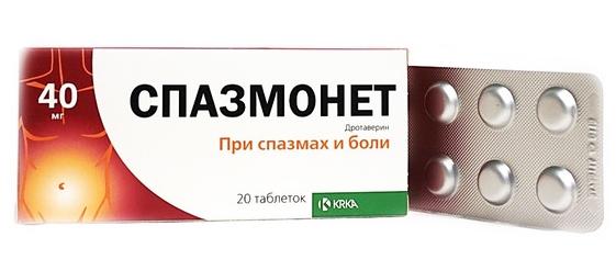 Спазмонет таб. 40мг N20 (Р)#