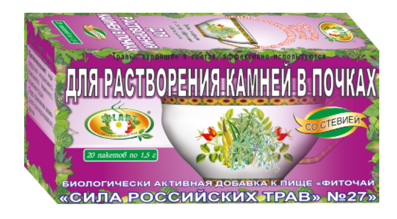 Фиточай № 27 Сила Российских Трав Для растворения камней в почках 1,5 г: 20 шт.