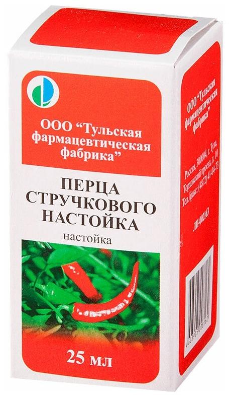 Н-ка перца стручкового 25мл (Р)