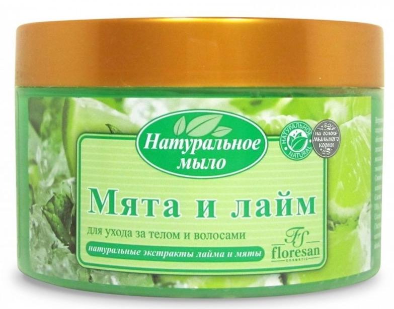 Мыло натур.Мята и лайм 450г д/ухода за телом и волосами (Ф344) (Р)
