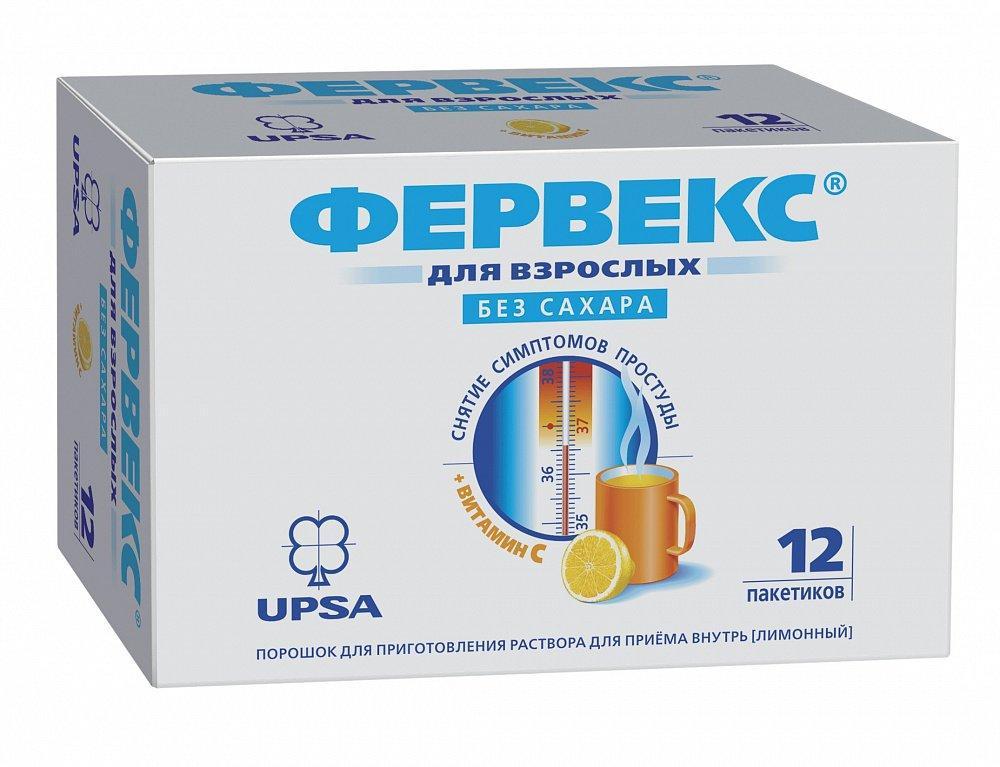 Фервекс Лимон Без сахара порошок для приготовления горячего напитка № 12 (акция)