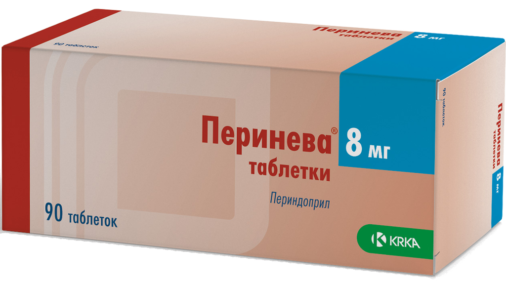 Перинева таб. 8мг N90 (Р)#