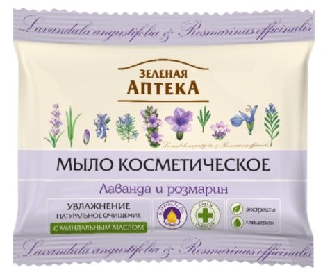 Зеленая Аптека Мыло косметическое Лаванда и розмарин 75г