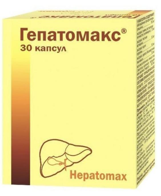 Гепатомакс капс.: 30 шт.