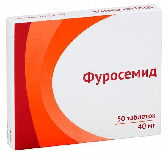 Фуросемид таб. 40мг N50 (Р) Озон#