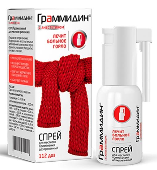 Граммидин с анестетиком спрей 112доз (Р)