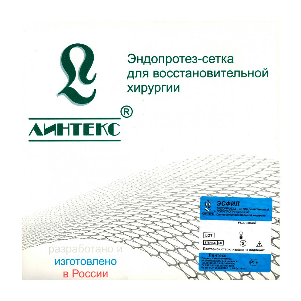 Сетка хирург. "Эсфил" стандарт. 15х10см (ES-1510) (Р)