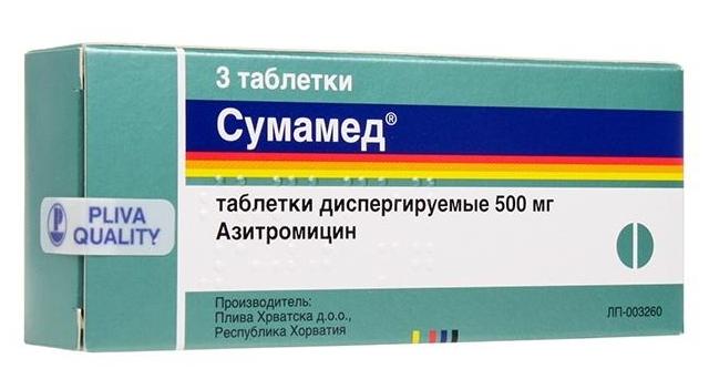 Сумамед таб. 500мг N3 (Р)#