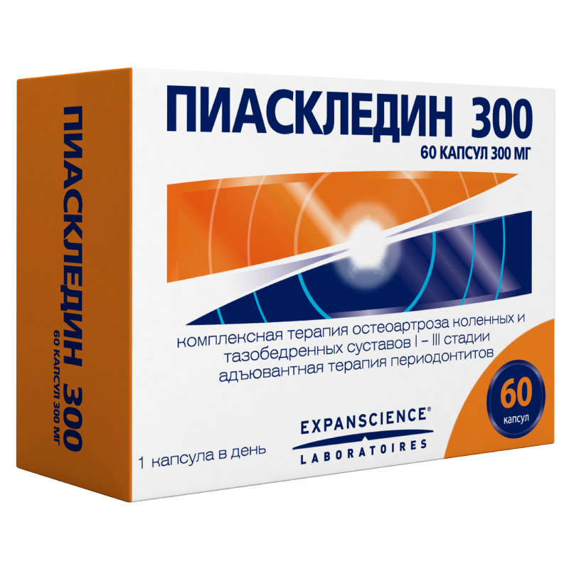 Пиаскледин капс. 300мг N60 (Р)