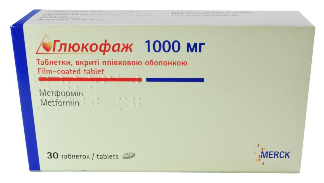 Глюкофаж таб. 1000мг №30