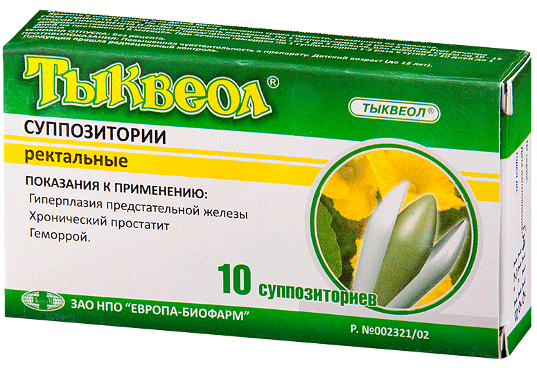 Тыквеол супп. рект. N10 (Р)