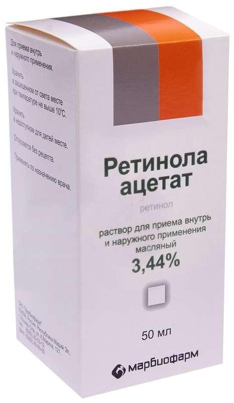 Ретинола ацетат раствор 3,44% 50 мл