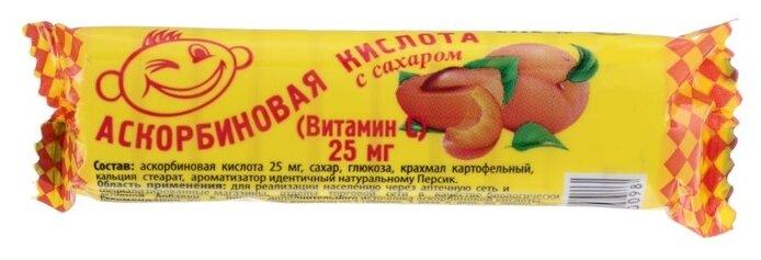 К-та аскорбин. с сах. 25мг N 10 (персик)(Р) (ПТ)