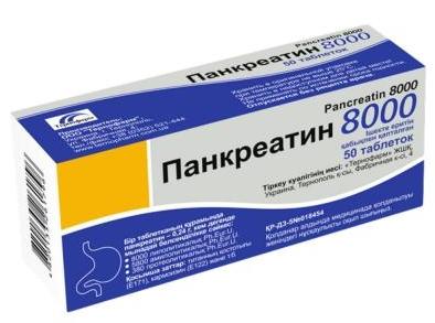 Панкреатин 8000 таб. 0,24 г: 50 шт.