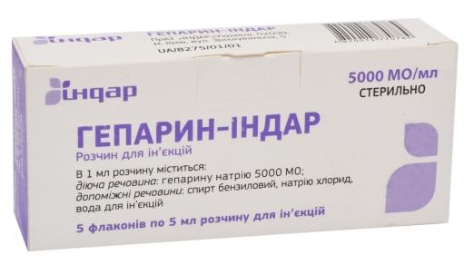 Гепарин-Индар амп. 5ТЫС ЕД 5 мл: 5 шт.