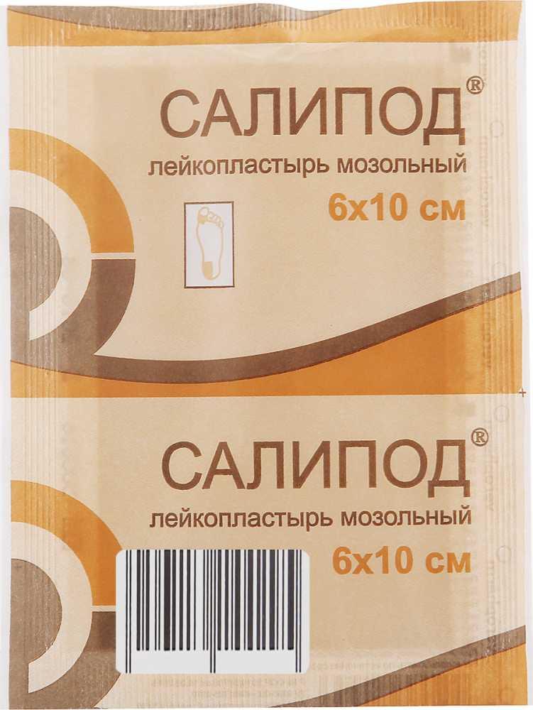 Пластырь мозол. "Салипод" 2х10см (Р)