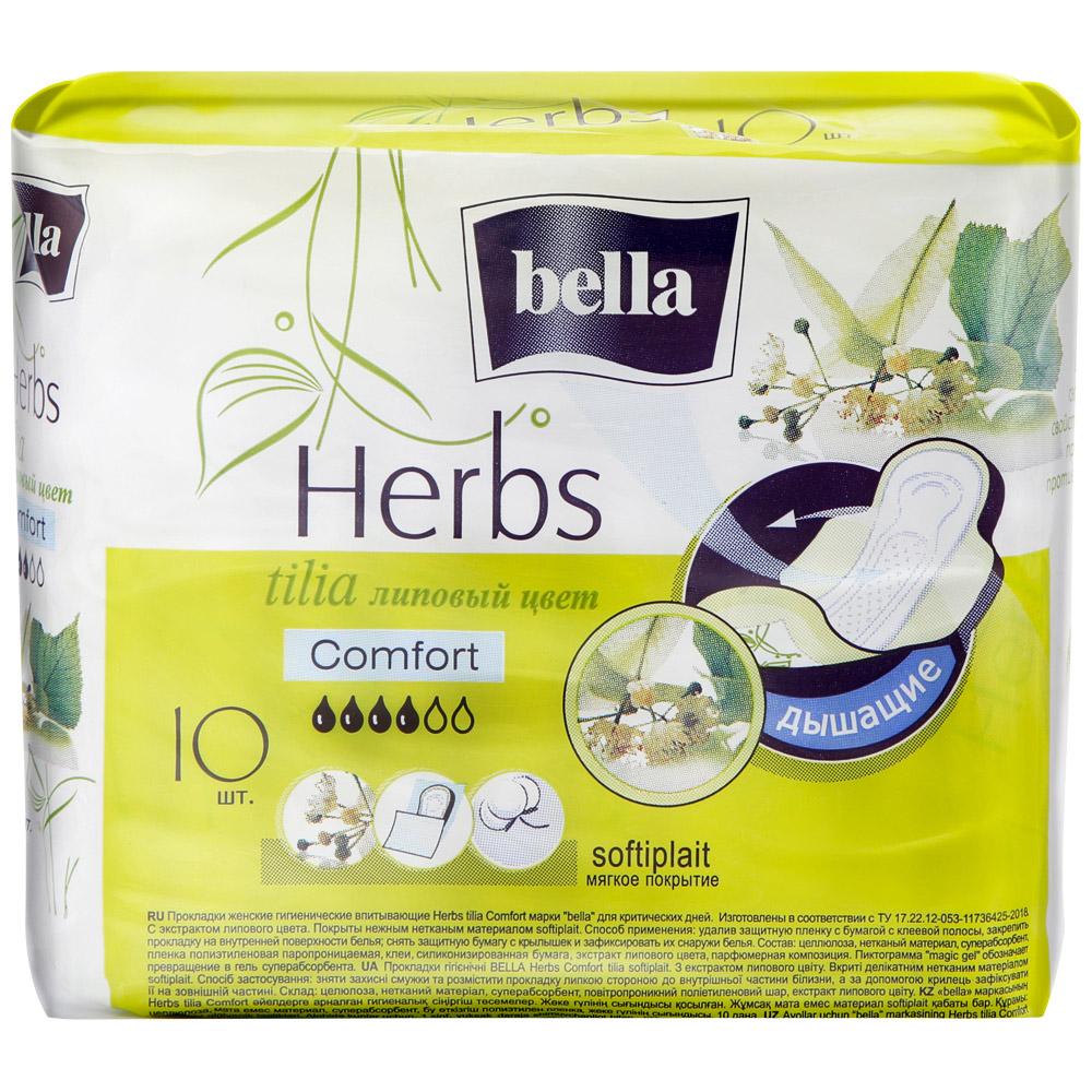 Пр.Bella Herbs Comfort Tilia softiplait N10 (Р)