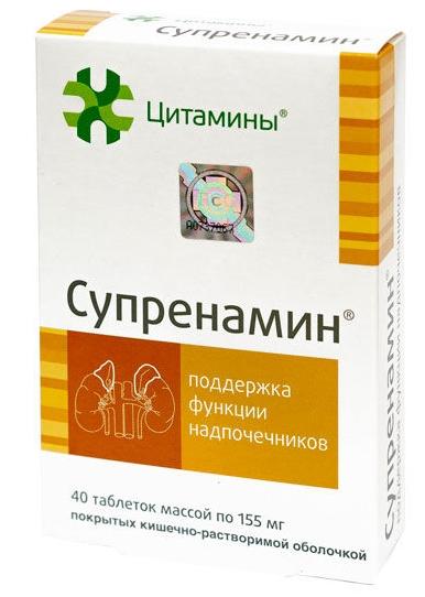 Супренамин таб. 155мг N40 (Р) (ПТ)